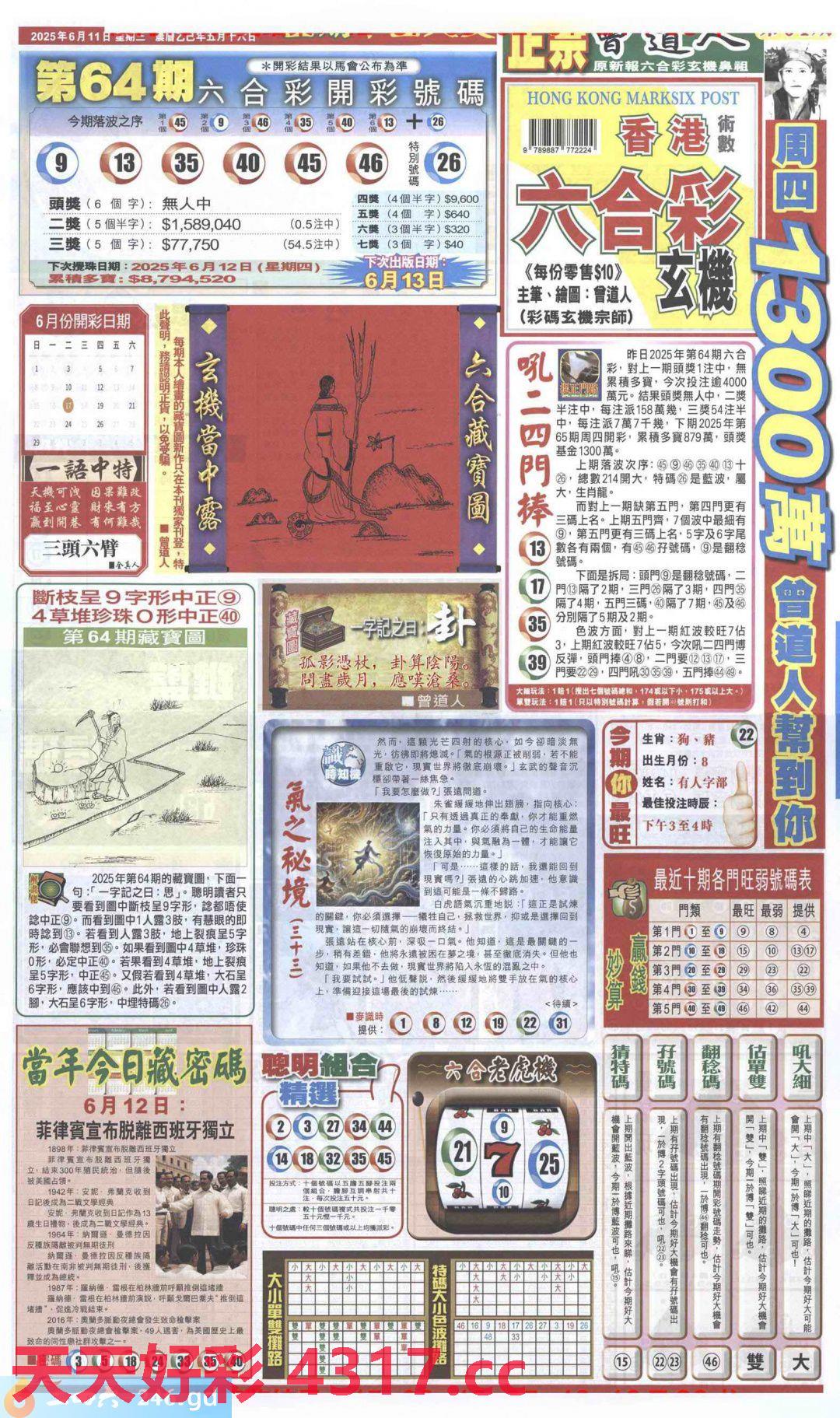 图片加载中...