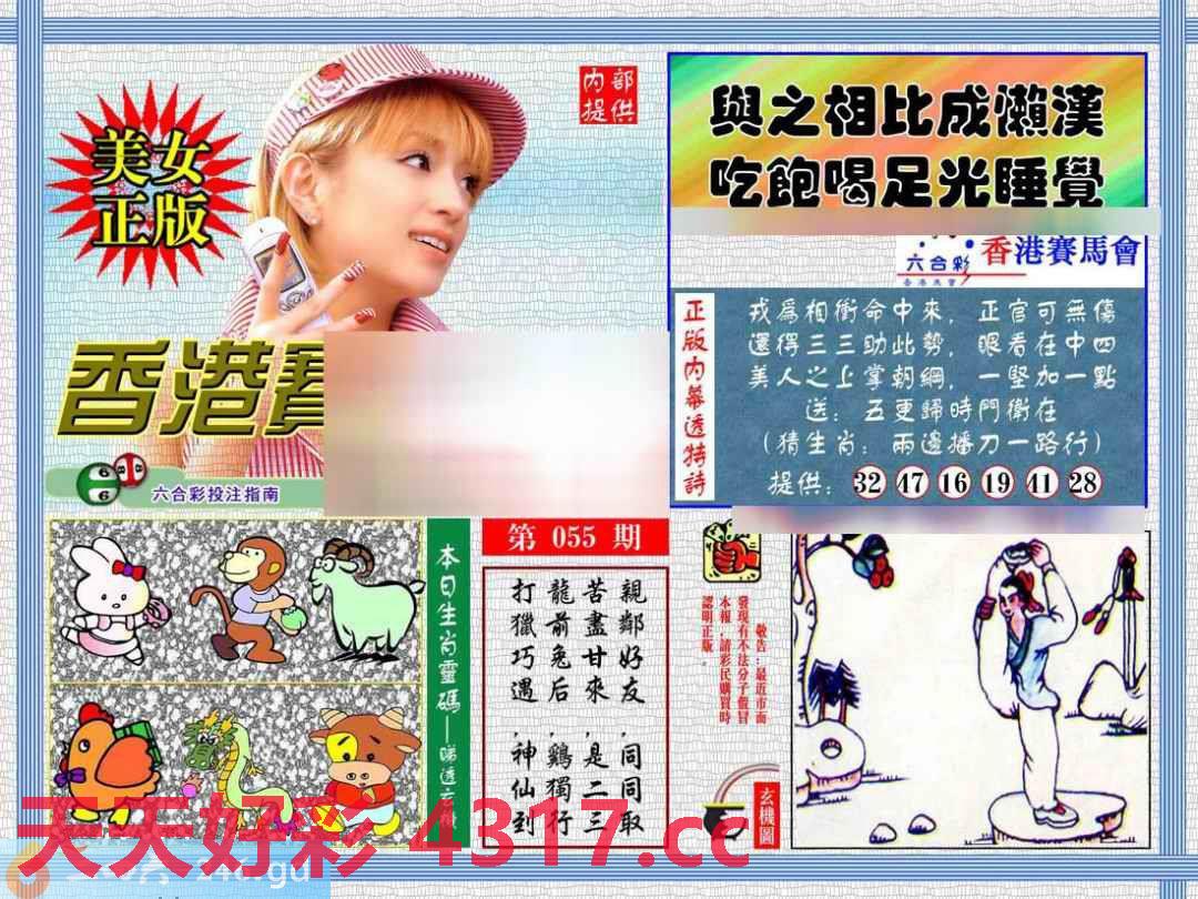 图片载入中...