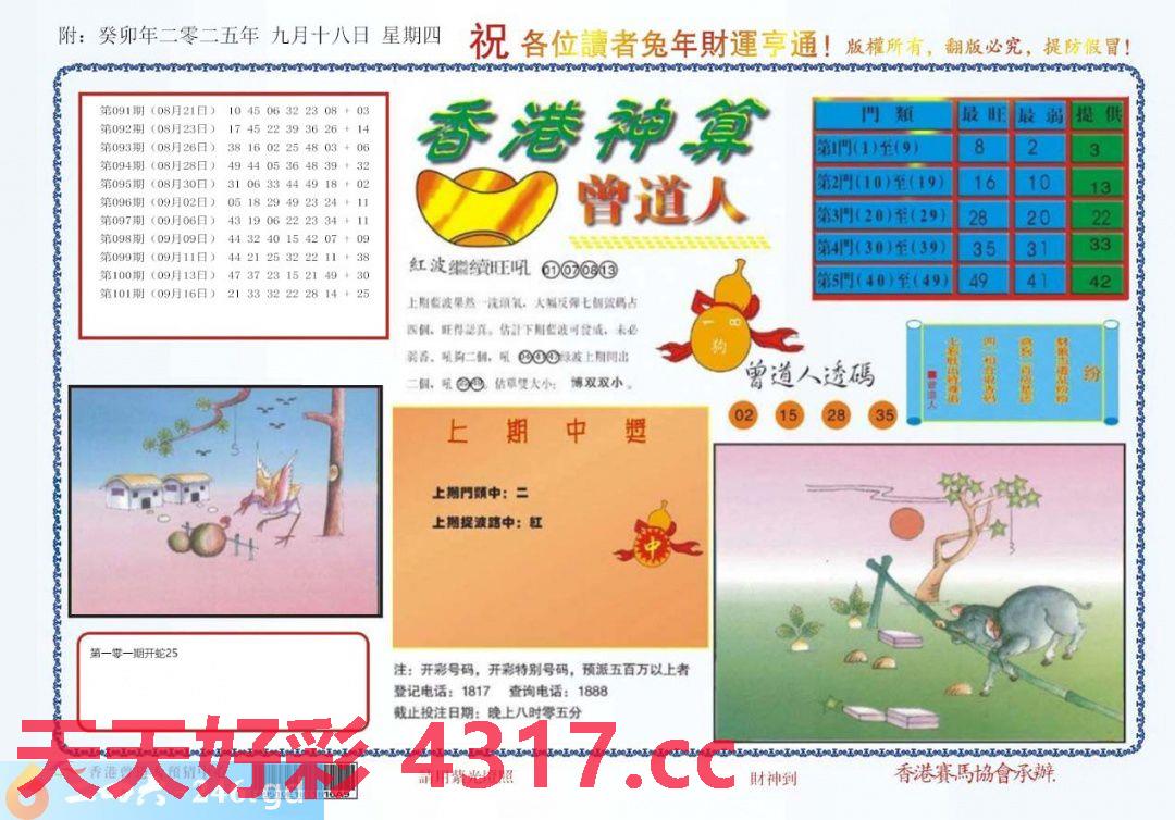 图片加载中...