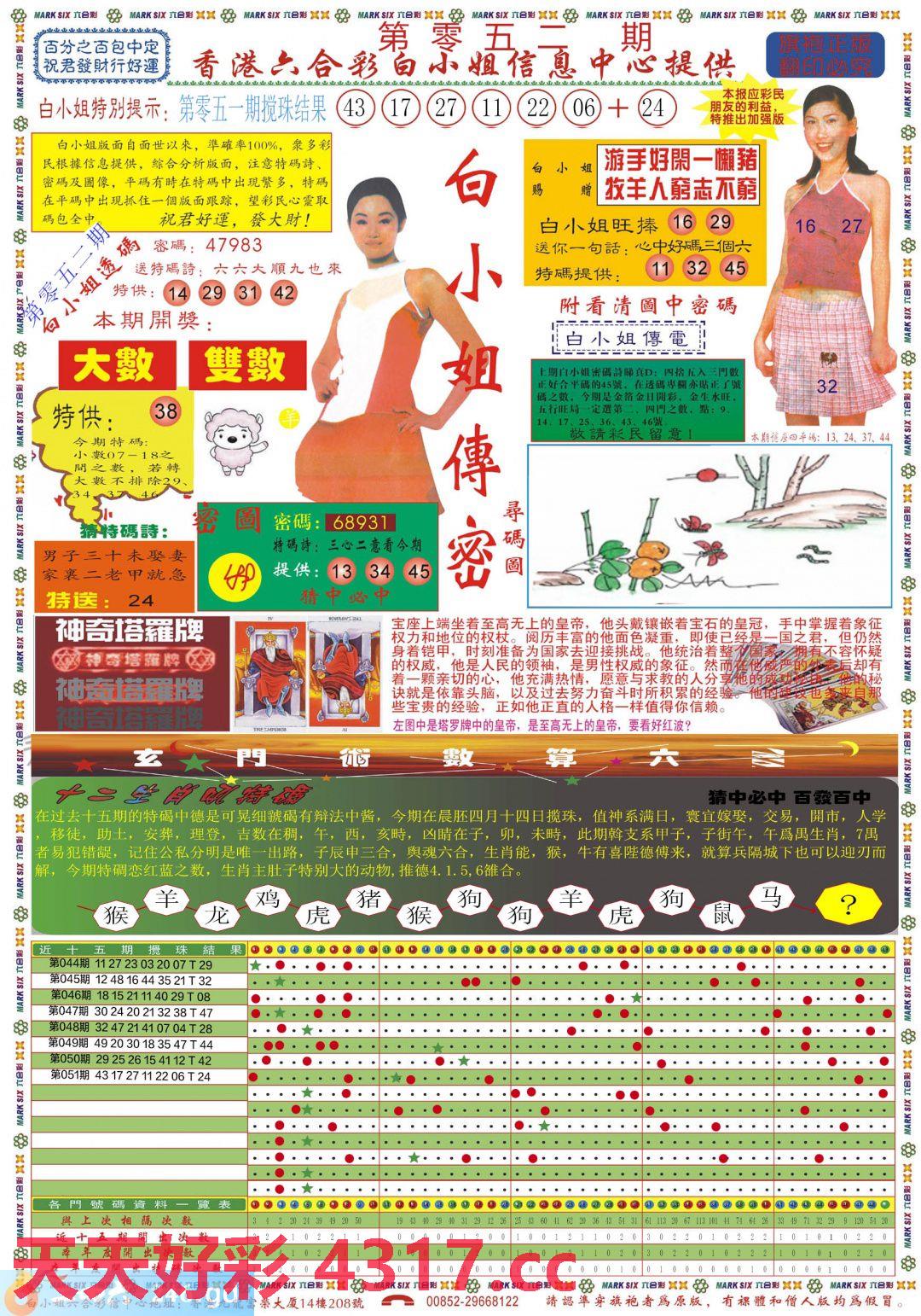 图片加载中...