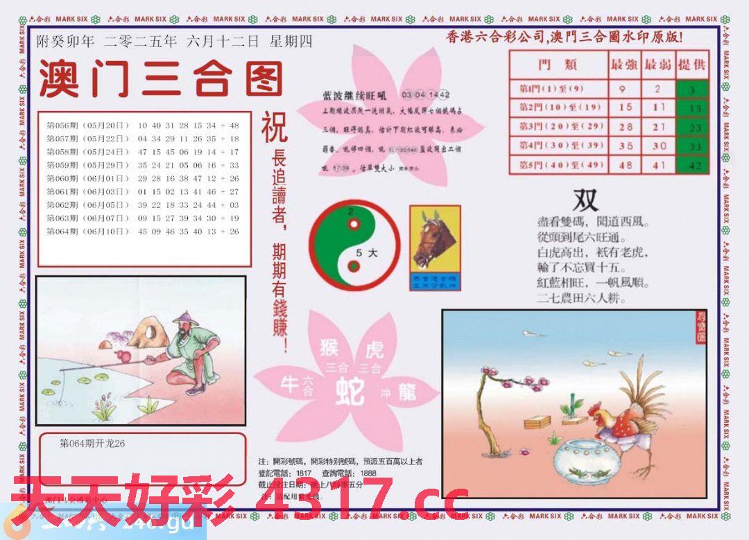 图片加载中...