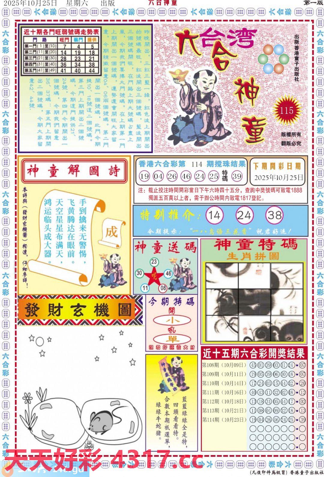 图片加载中...