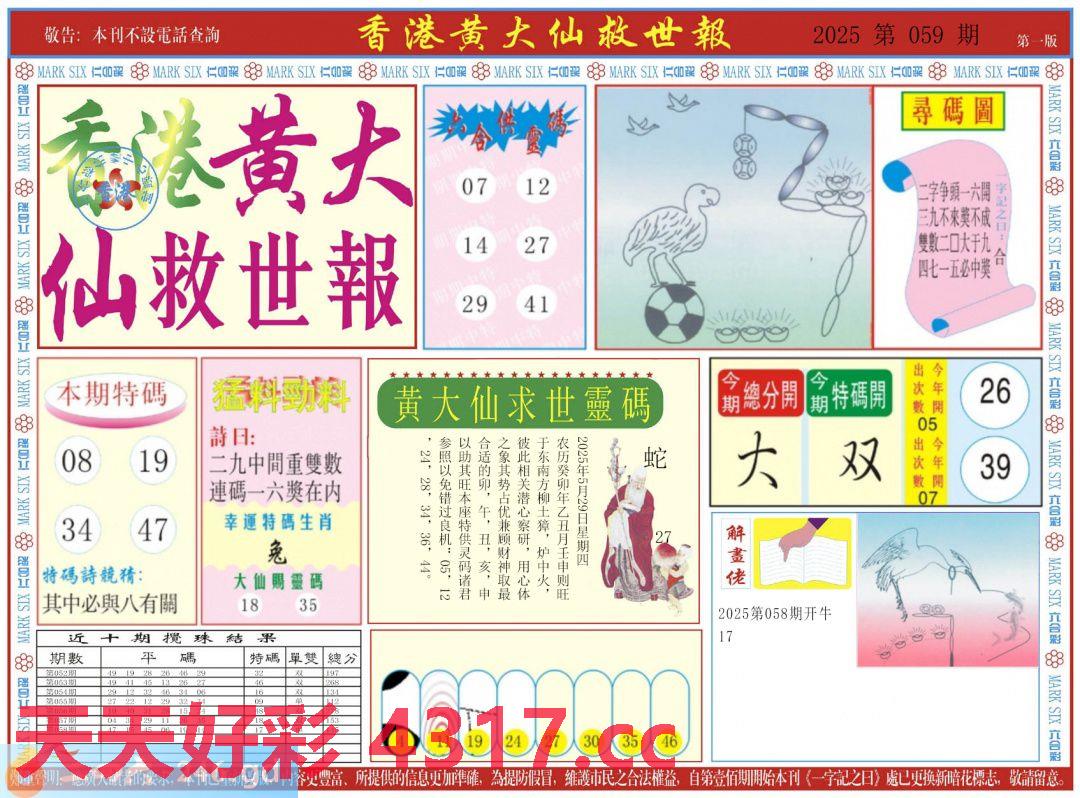 图片加载中...