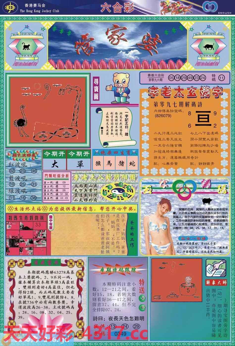 图片加载中...
