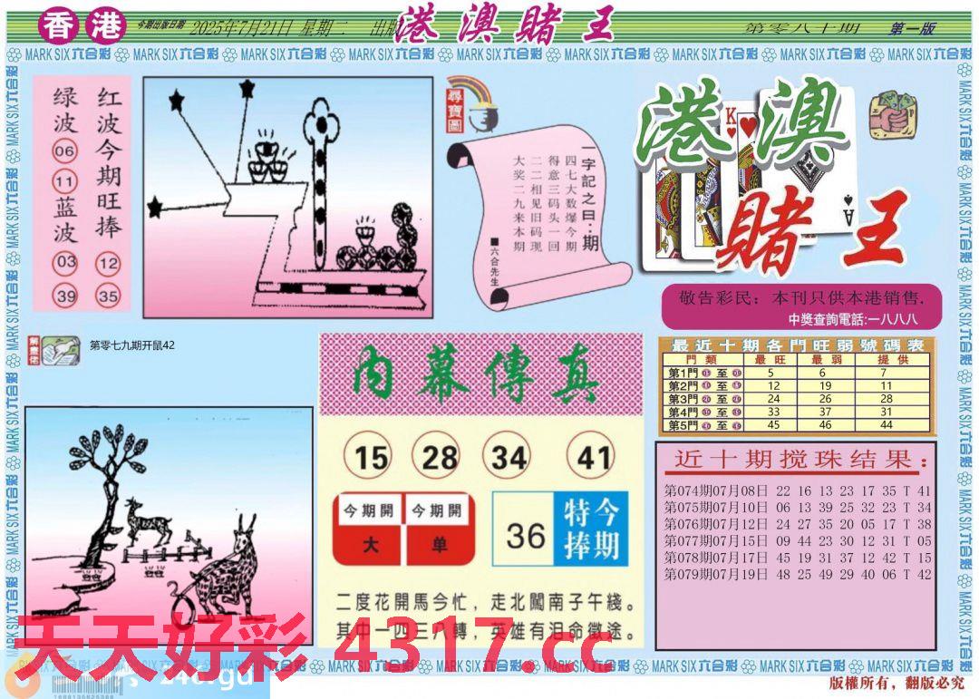 图片加载中...