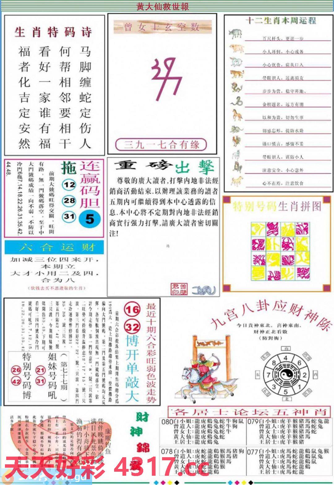 图片加载中...