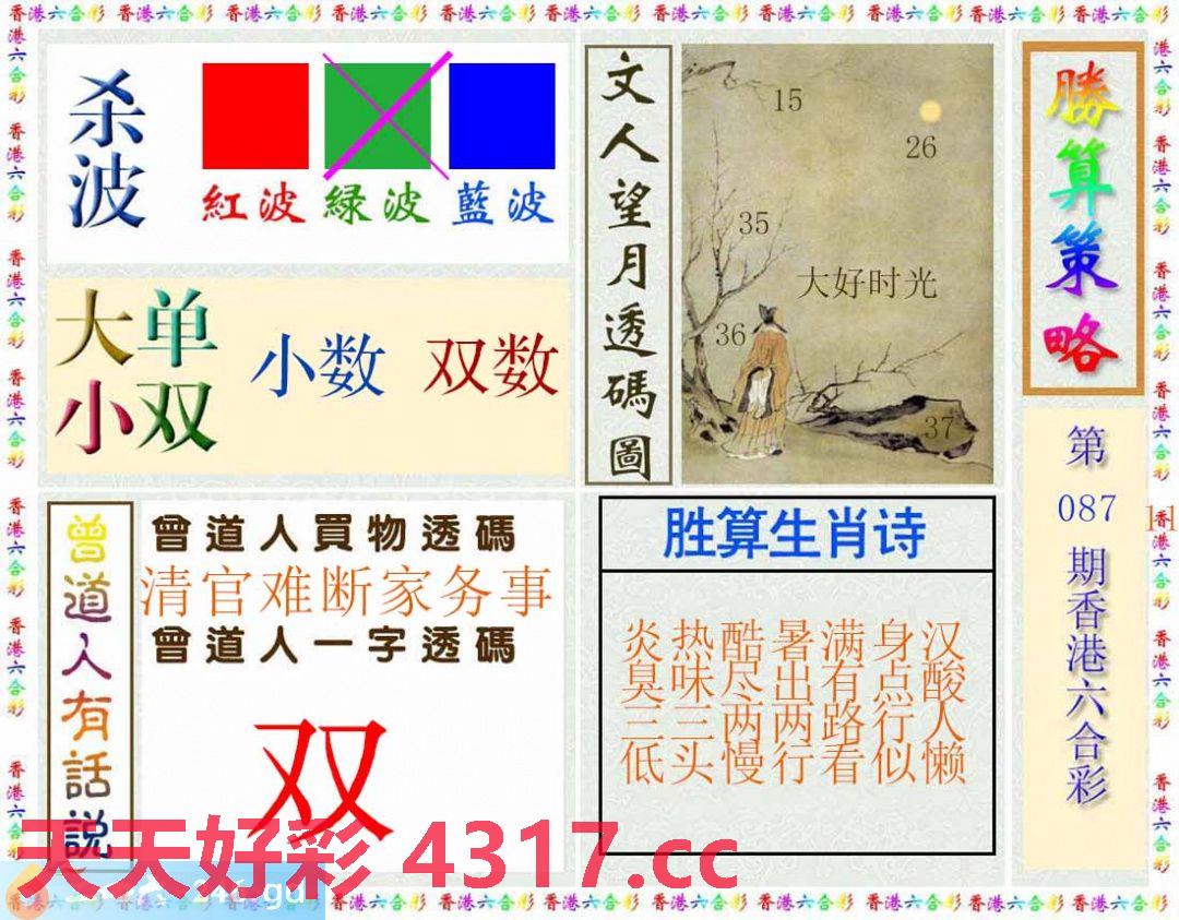 图片加载中...