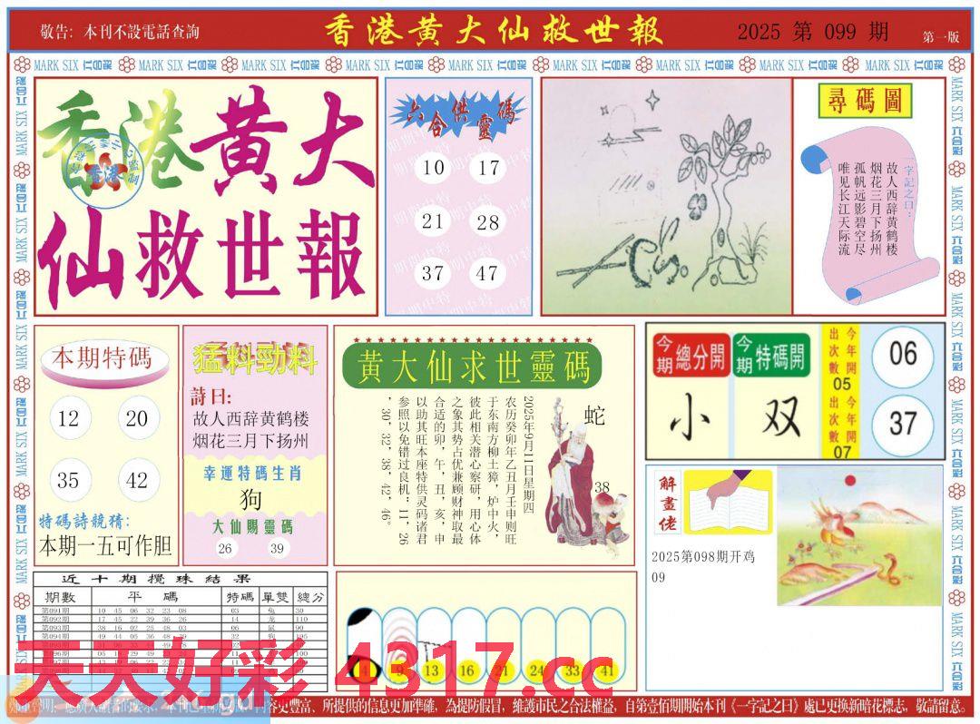 图片加载中...