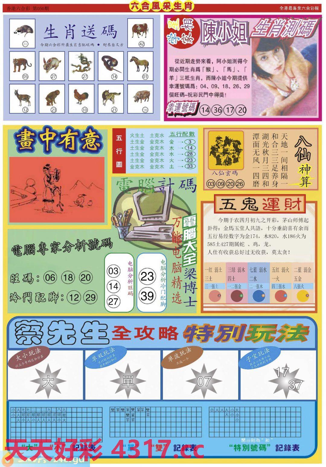 图片载入中...