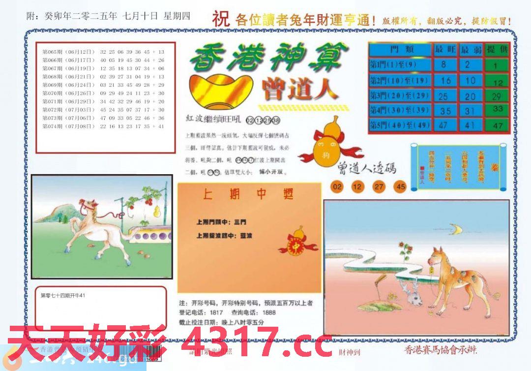 图片加载中...
