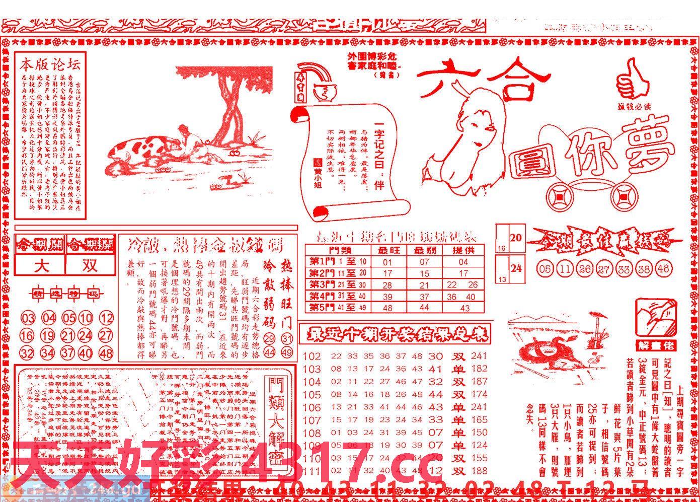 图片载入中...