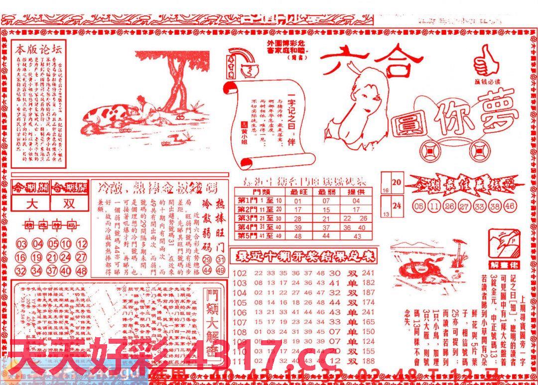图片载入中...