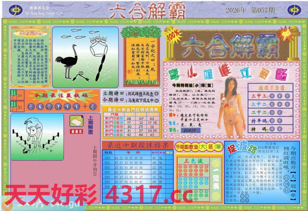 图片加载中...