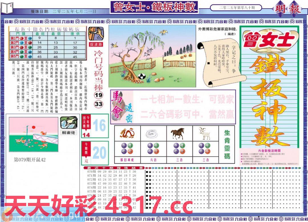 图片加载中...