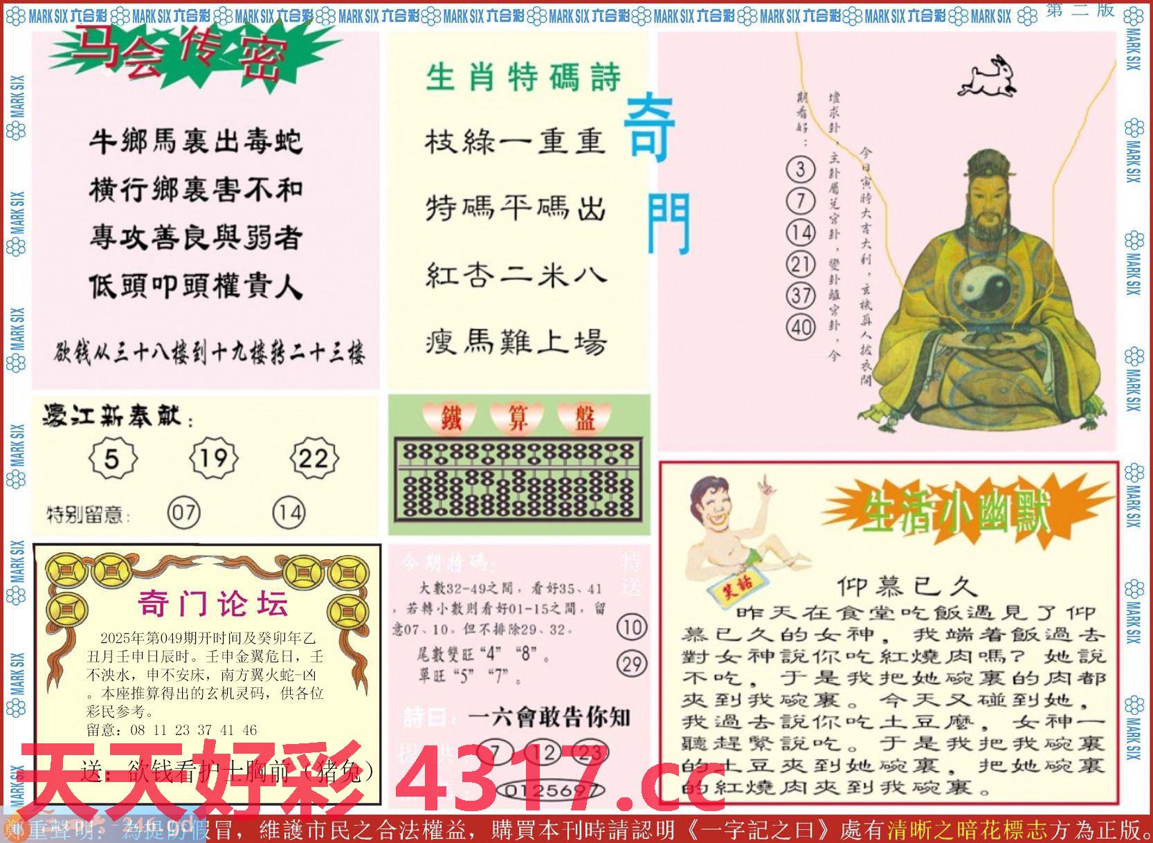 图片载入中...