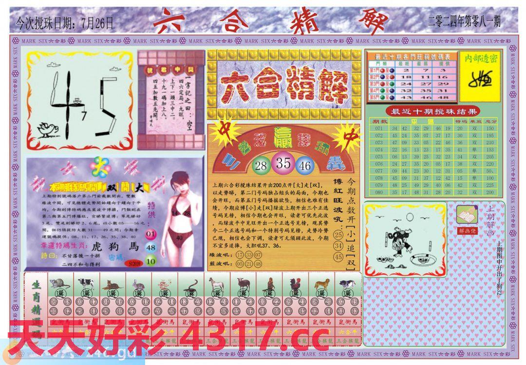 图片加载中...