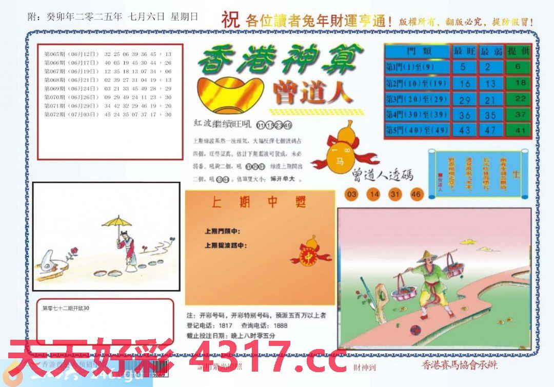 图片加载中...