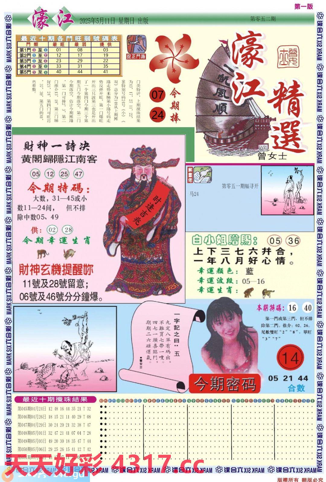 图片加载中...
