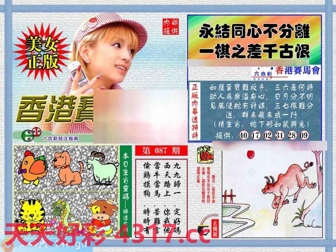 图片加载中...