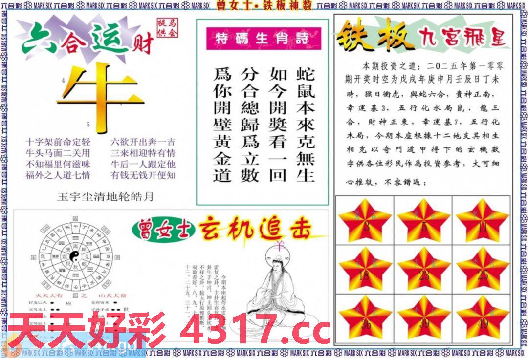图片加载中...