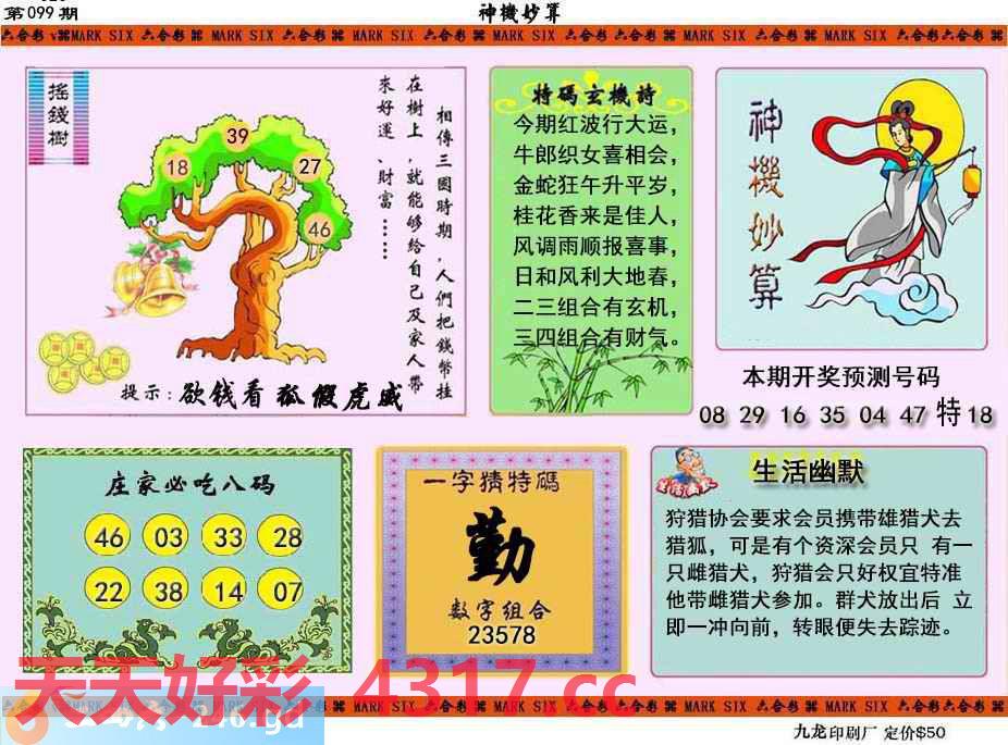 图片加载中...