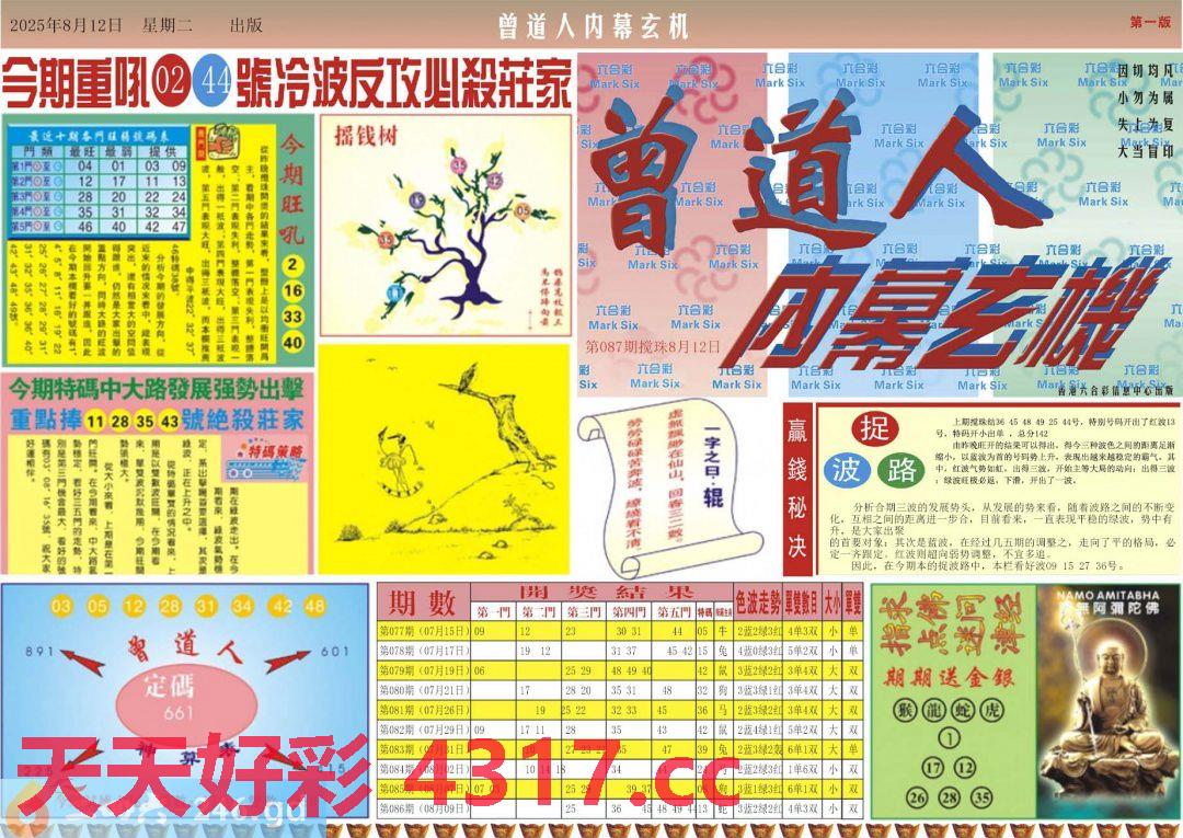 图片加载中...