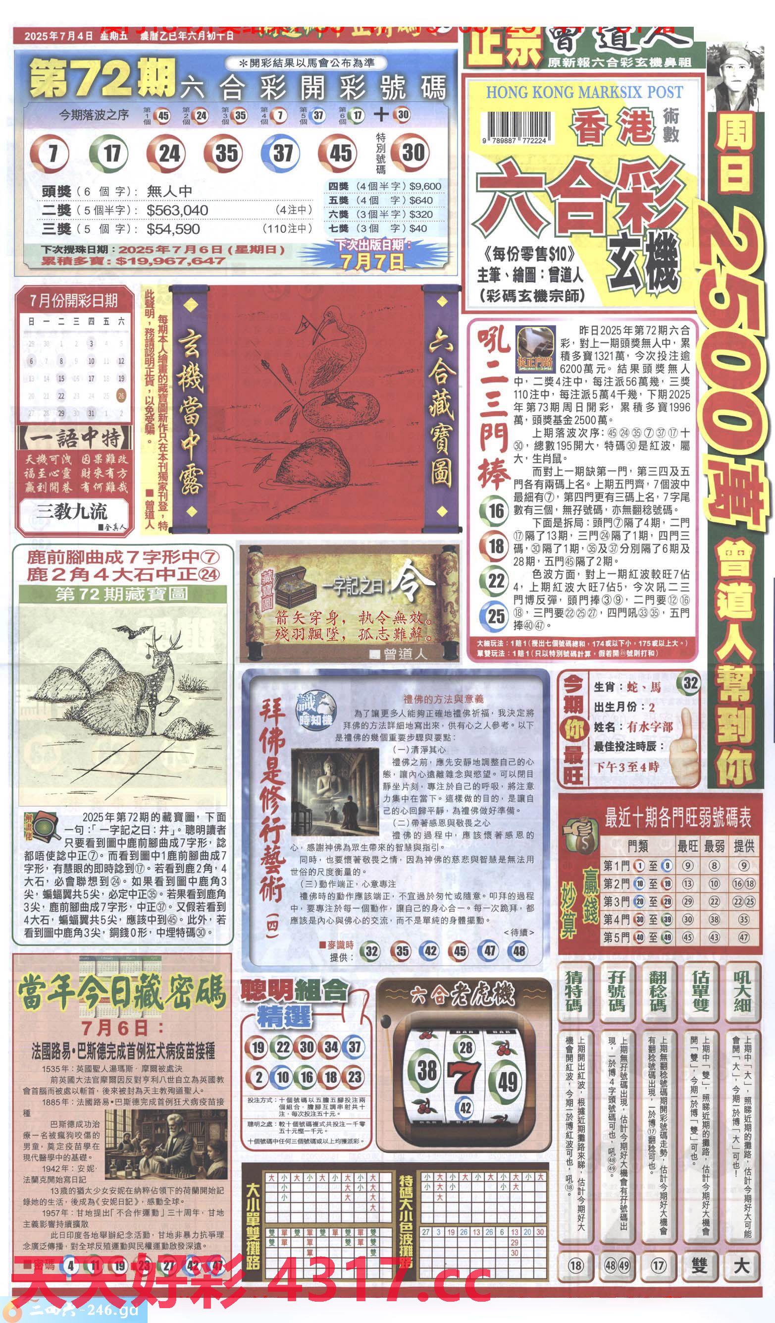 图片加载中...