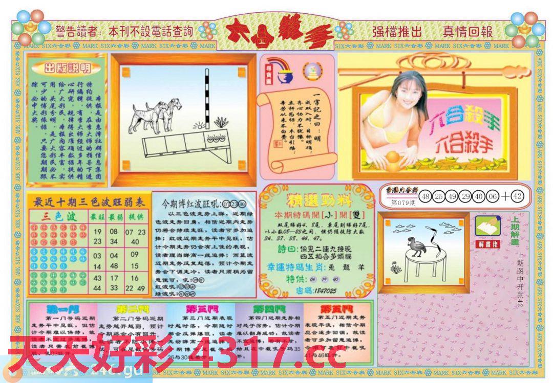 图片加载中...