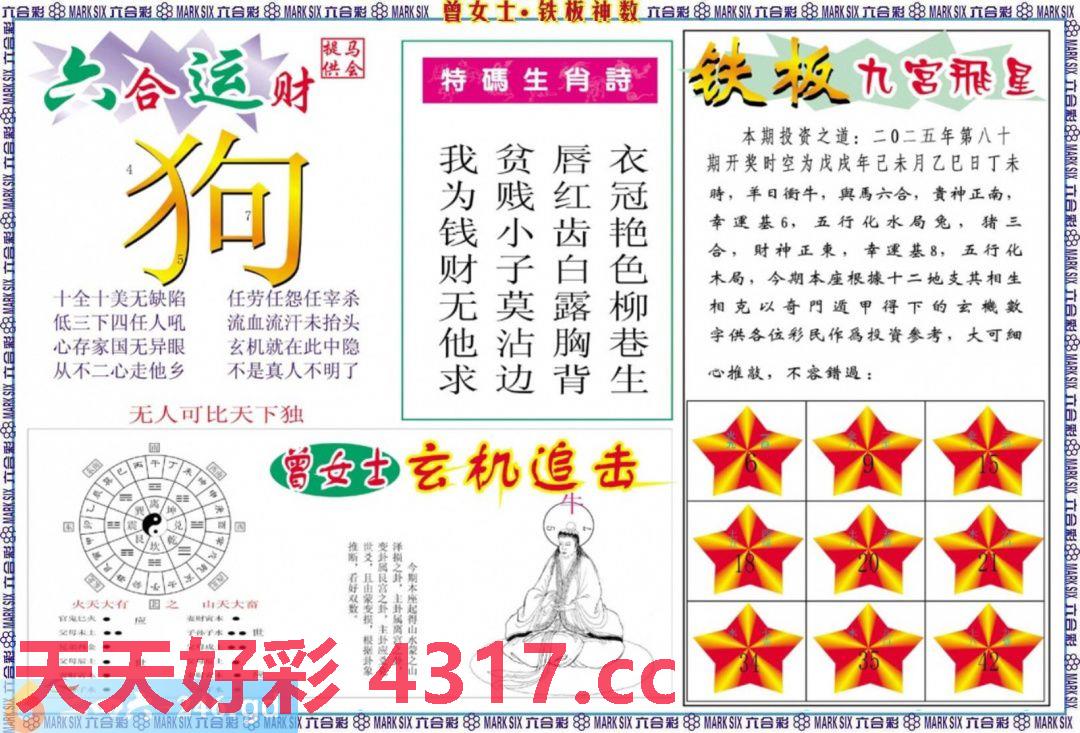 图片加载中...