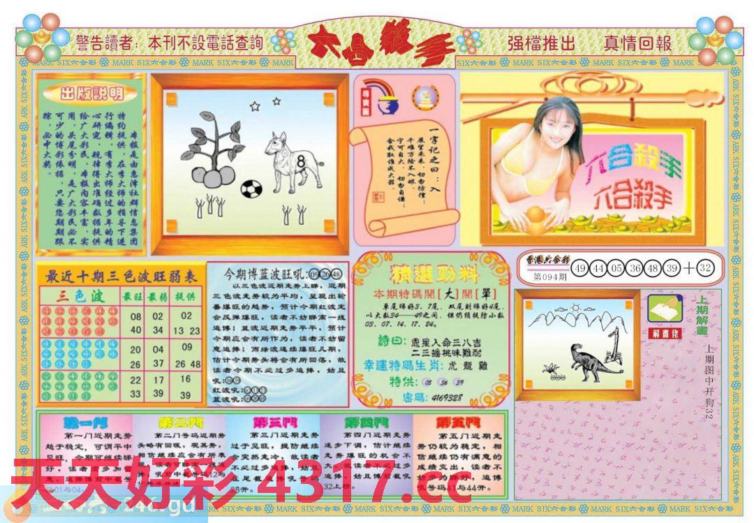图片载入中...