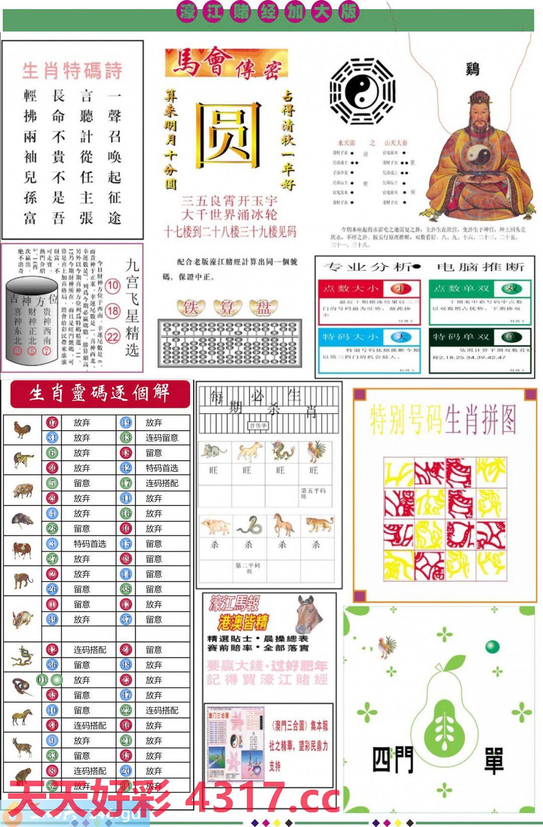 图片载入中...