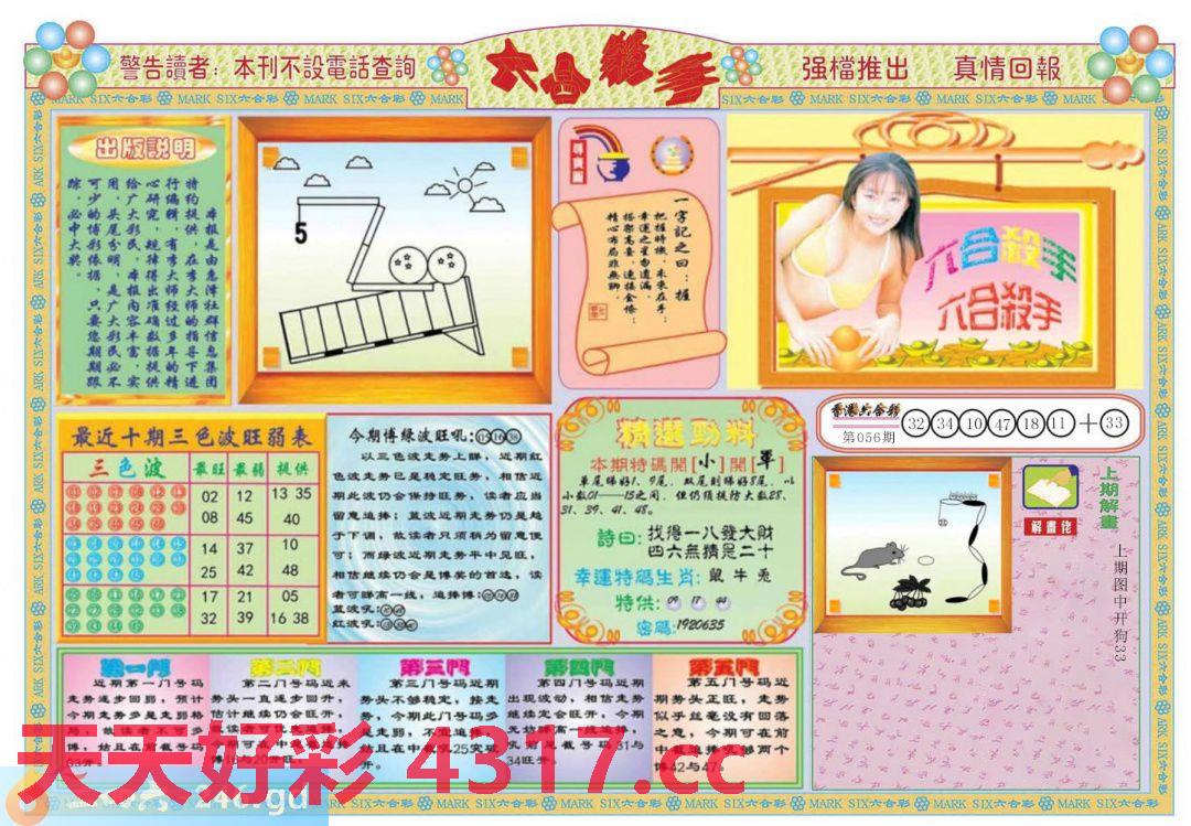 图片加载中...