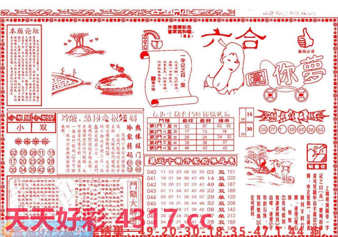 图片载入中...