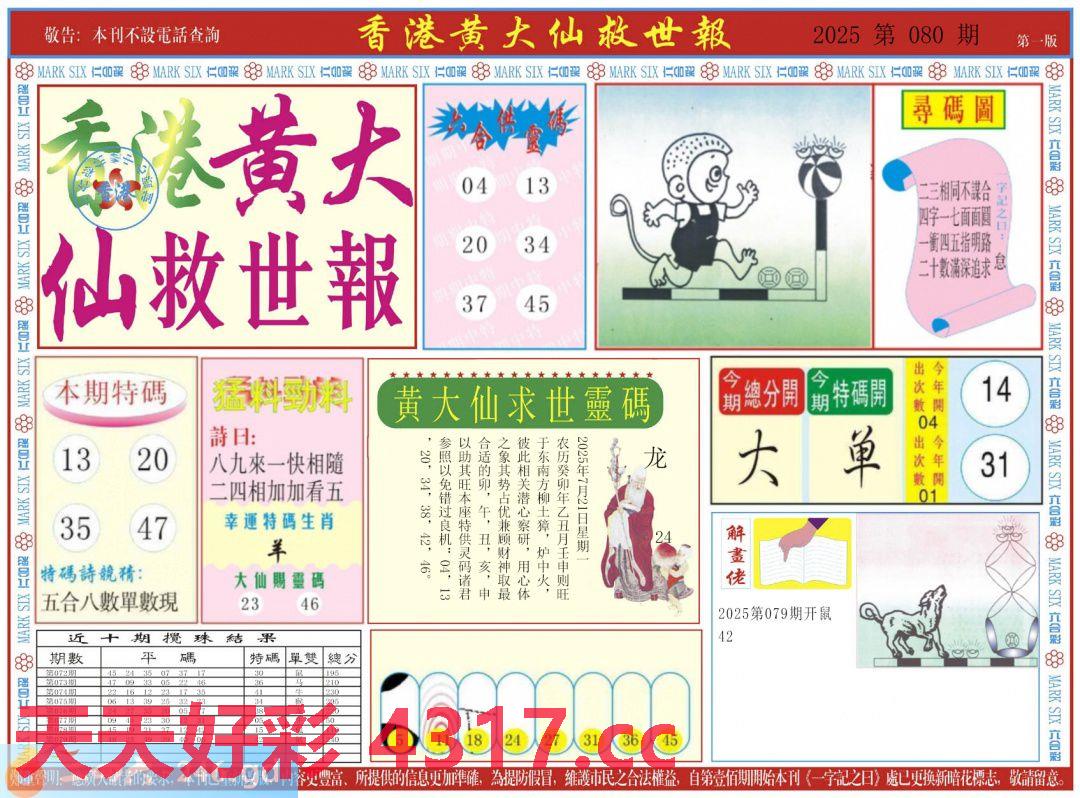 图片加载中...