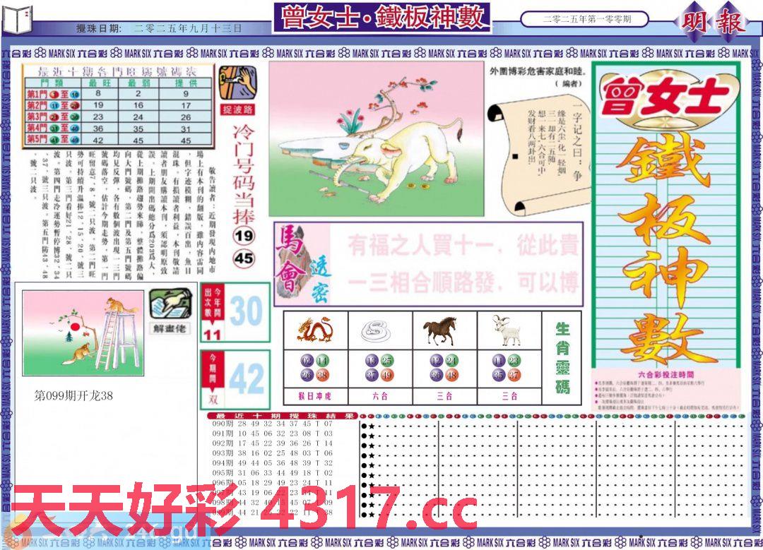 图片加载中...