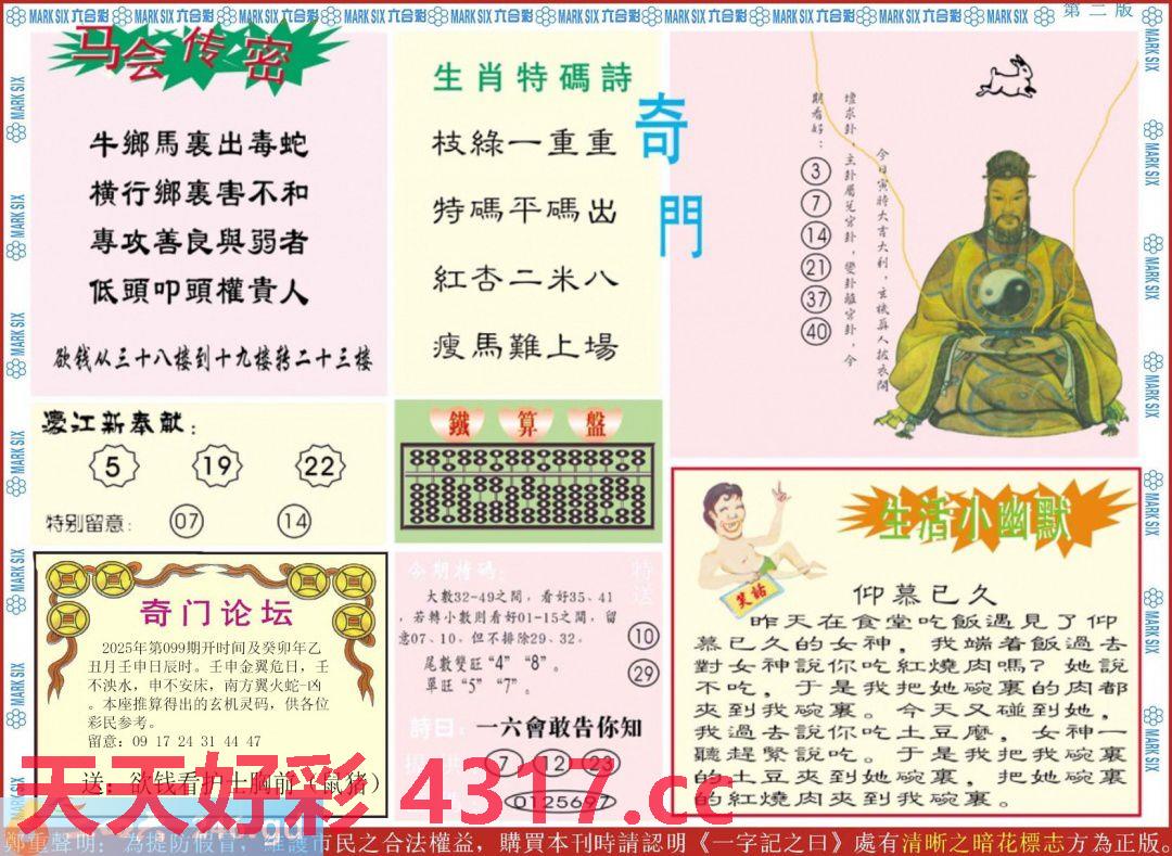 图片加载中...