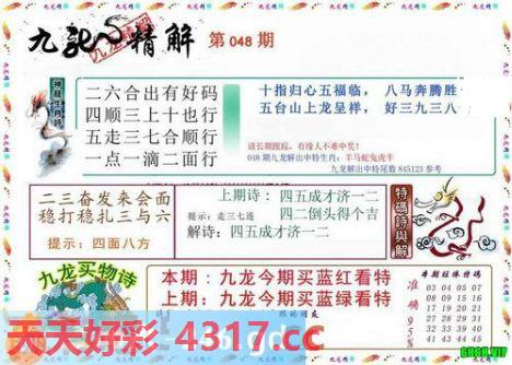 图片加载中...