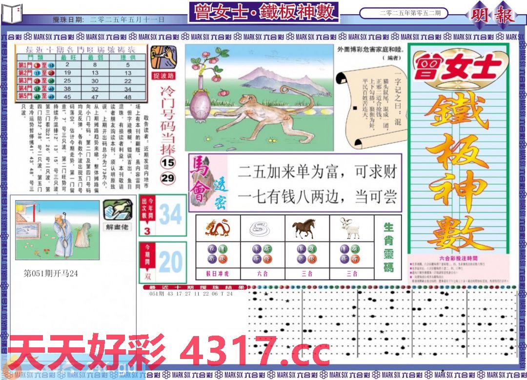 图片加载中...