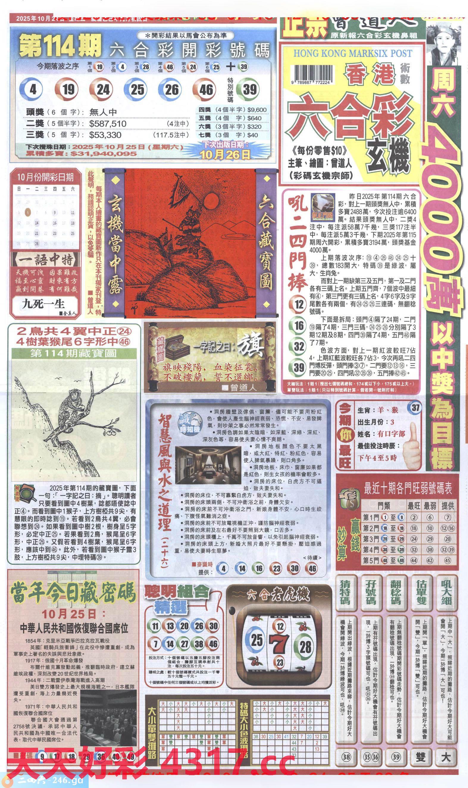 图片加载中...
