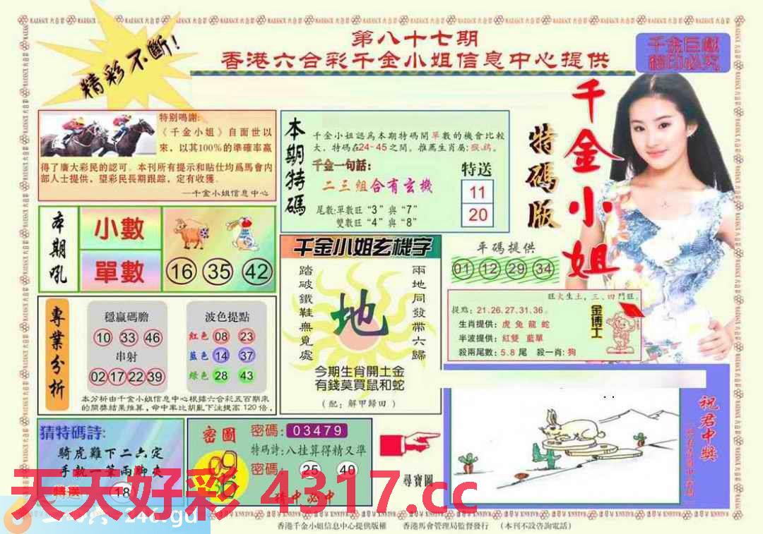 图片加载中...