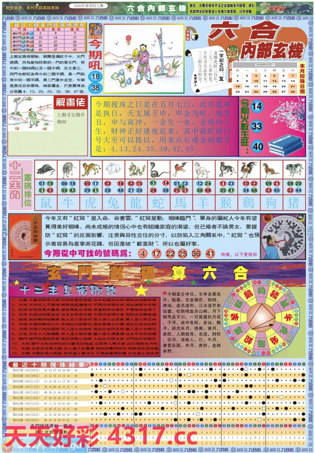 图片载入中...