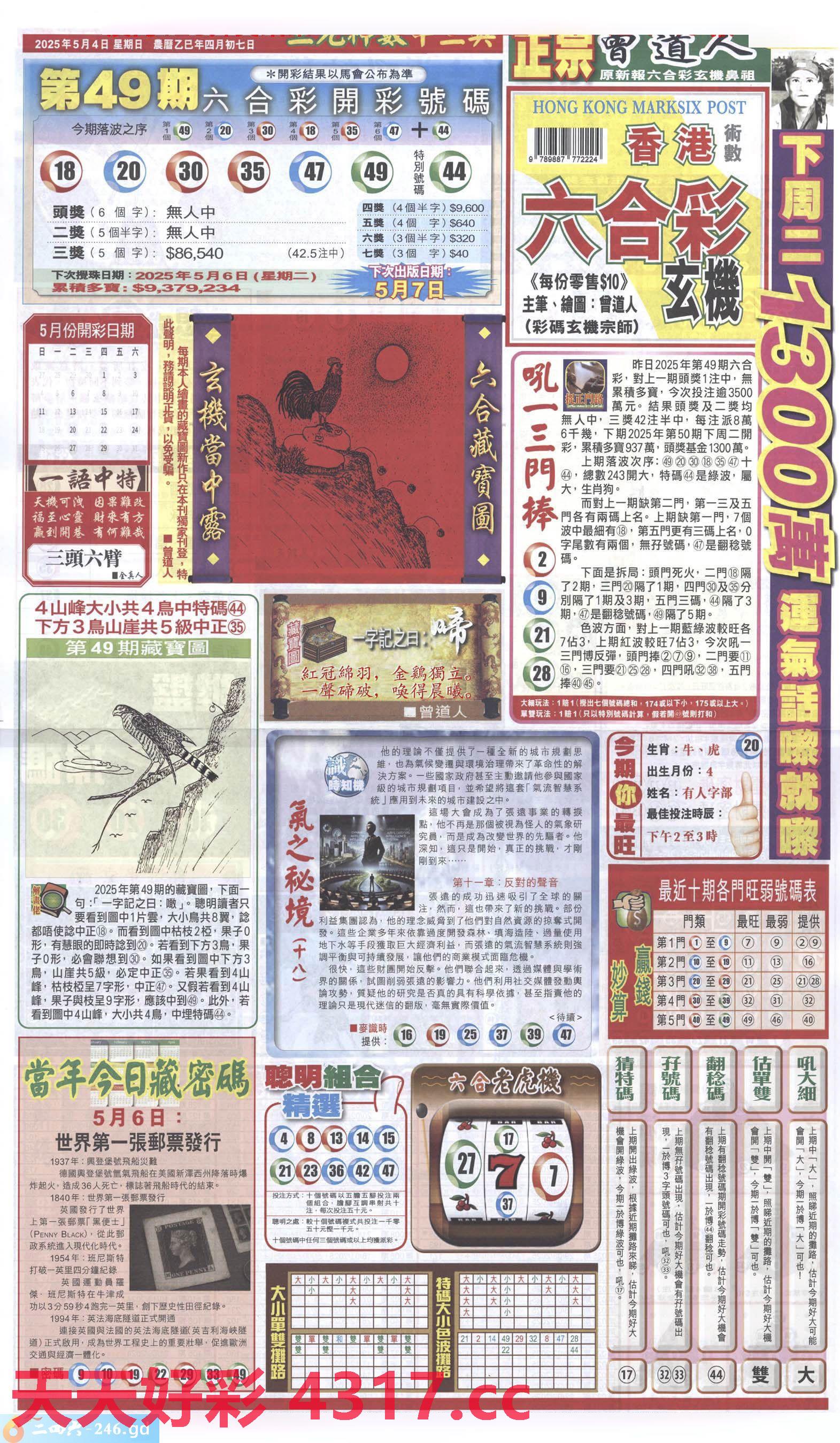 图片载入中...