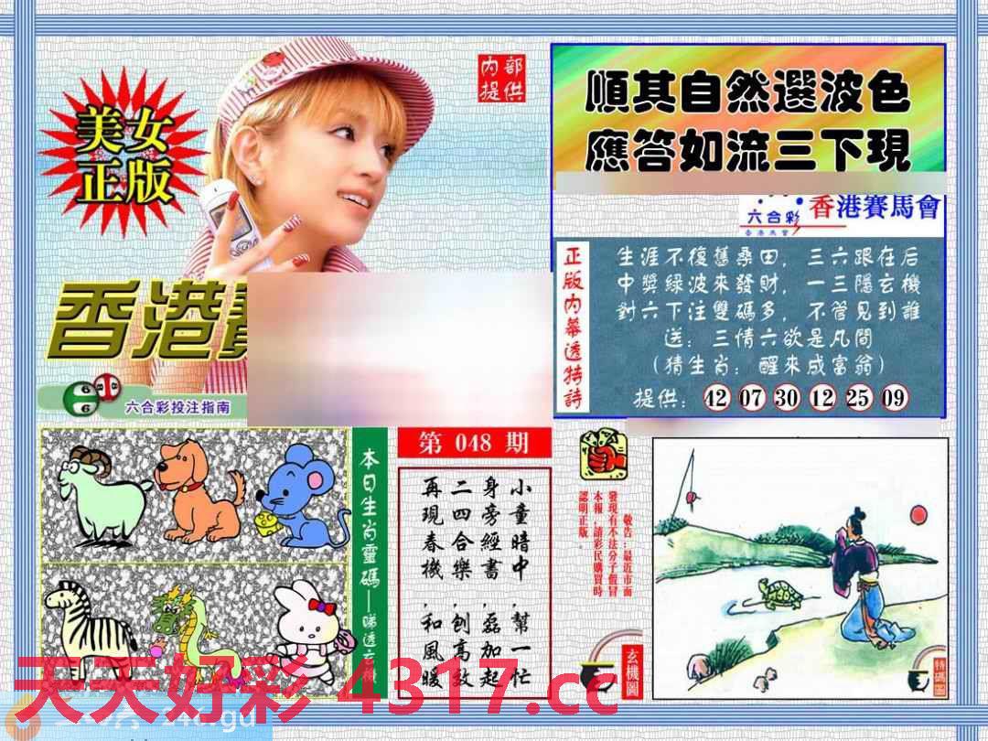 图片载入中...