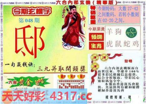图片加载中...