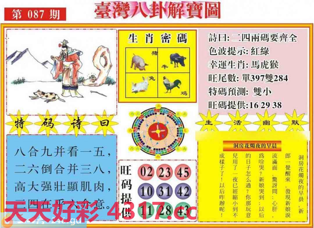 图片加载中...