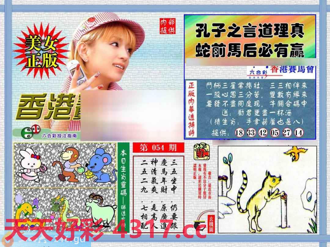 图片载入中...