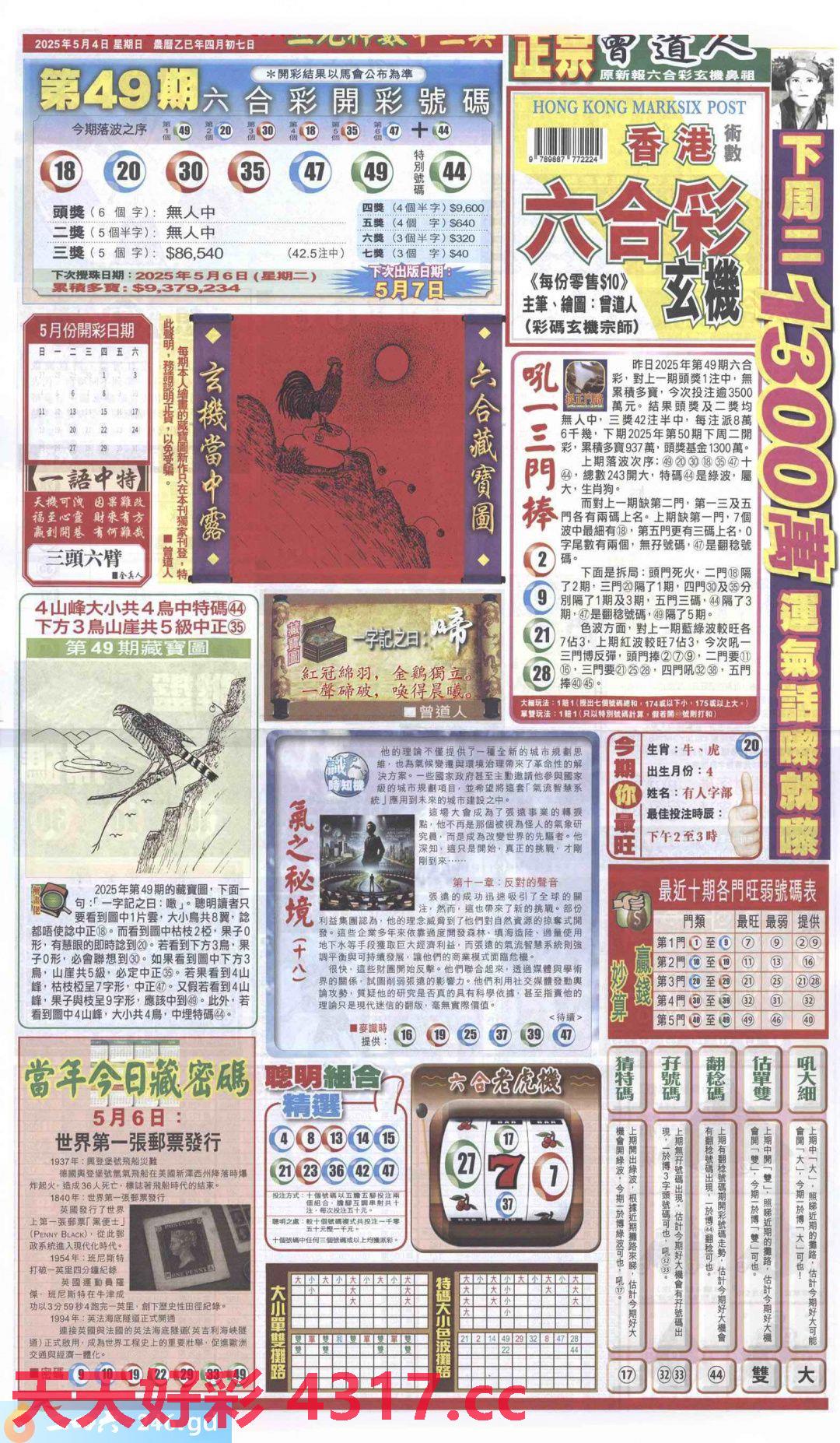图片载入中...