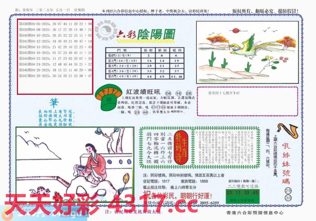 图片载入中...