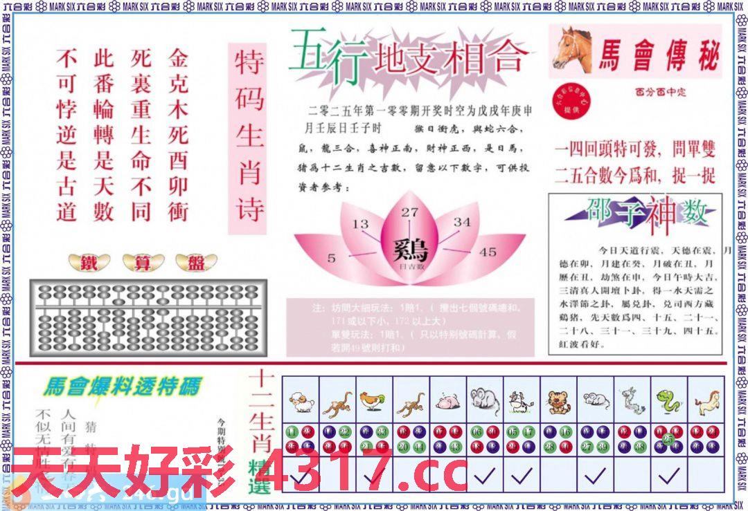 图片加载中...