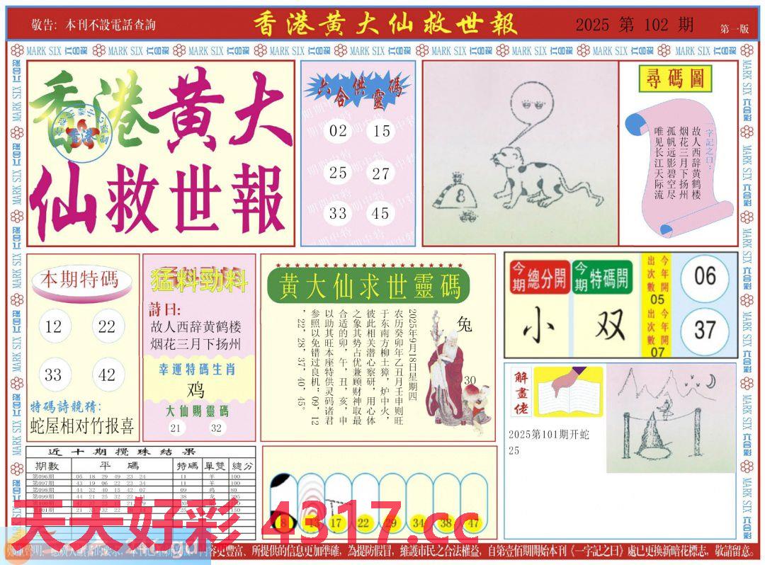 图片加载中...